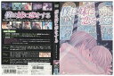 【中古】 DVD 僕は妹に恋をする アニメ レンタル落ち ZZ00281