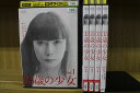 【送料無料】 〔中古〕 DVD 35歳の少女 全5巻 ※ケース無し発送 レンタル落ち ZT157