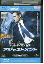【中古】 ブルーレイ アジャストメント レンタル落ち OOO02585