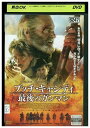 【中古】 DVD ブッチ・キャシディ 最後のガンマン レンタル落ち NNN08101