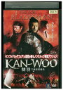 【中古】 DVD 関羽 三国志英傑伝 ドニー・イェン レンタル落ち Z3U00278