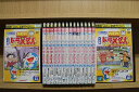 【送料無料】 〔中古〕 DVD NEW TV版 ドラえもん 不揃い 計16本set ※ケース無し発送 レンタル落ち ZY4159