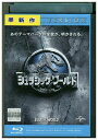 【中古】 ブルーレイ ジュラシック・ワールド レンタル落ち NNN10578