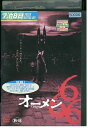 【中古】 DVD オーメン666 レンタル落ち NNN01619