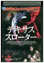 【中古】 DVD テキサススローター レンタル落ち NNN05583