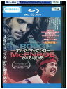【中古】 ブルーレイ ボルグ/マッケンロー 氷の男と炎の男 レンタル落ち NNN11209