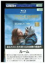 【中古】 ブルーレイ ルーム ブリー・ラーソン レンタル落ち NNN11352