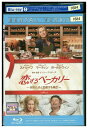 【中古】 ブルーレイ 恋するベーカリー 別れた夫と恋愛する場合 レンタル落ち NNN10510