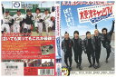 【中古】 DVD 木更津キャッツアイ ワールドシリーズ 岡田准一 櫻井翔 レンタル落ち ZT00323