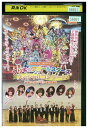 【中古】 DVD プリキュアオールスターズ スペシャルコンサート with京都フィルハーモニー室内合奏団 レンタル落ち ZZ00521