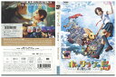 【中古】 DVD ホッタラケの島 遥と魔法の鏡 レンタル落ち ZZ00420