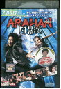 【中古】 DVD ARAHAN アラハン リュ・スンボム レンタル落ち Z3U00048