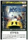 【中古】 DVD ピクセル レンタル版 VVV04125