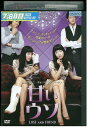 【中古】 DVD 甘いウソ レンタル落ち Z3U00055