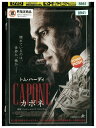 【中古】 DVD CAPONE カポネ トム・ハーディ レンタル落ち OOO00506