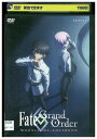 【中古】 DVD Fate Grand Order MOONLIGHT LOSTROOM レンタル落ち ZZ00556