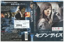 【中古】 DVD セブンデイズ キム・ユンジン レンタル落ち Z3V00197