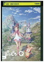 【中古】 DVD ポッピンQ レンタル落ち ZZ00456