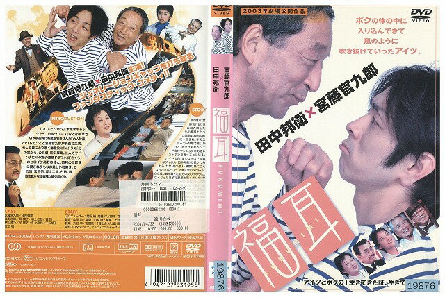 ★レンタル落ちの中古品です。★ケースなしでディスクとジャケットのみでの発送となります。※画像でケースが写っている場合も、発送時にケースは外します。★画像の多少の乱れや、再生に支障のない傷に関してましてはご了承下さい。★ジャケットにヤケや折れ・僅かな破れ・擦り傷がある場合があります。★ジャケット及びディスクに管理用シール等の貼付けがある場合があります。 ★掲載している商品画像はサンプルです。実際と一部異なる場合があります。★特典等の付属品は付いておりません。★セル用の商品が混在している場合があります。★再生チェックはしておりません。※万が一正常に再生出来ない場合は、交換または返金にて対応致します。メールもしくは電話にてご連絡ください。