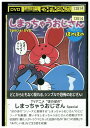 【中古】 DVD TVアニメ ぼのぼの しまっちゃうおじさん レンタル落ち ZZ00427