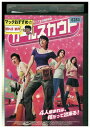 【中古】 DVD ガールスカウト キム・ソナ レンタル落ち Z3U00316