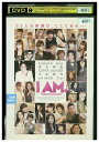 【中古】 DVD I AM SMTOWN LIVE WORLD TOUR in Madison Square Garden レンタル落ち Z3U00049