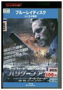 【中古】 ブルーレイ ハリケーン・アワー レンタル落ち NNN10944