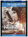 【中古】 ブルーレイ MIA ミア レンタル落ち NNN11289
