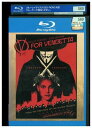 【中古】 ブルーレイ Vフォー・ヴェンデッタ レンタル落ち NNN11140