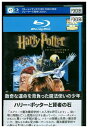 【中古】 ブルーレイ ハリーポッターと賢者の石 レンタル落ち NNN11011