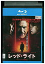 【中古】 ブルーレイ レッド・ライト ロバート・デ・ニーロ レンタル落ち OOO03536