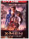 【中古】 DVD X-MEN フューチャー&パスト レンタル落ち OOO00379