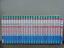 【送料無料対象外】 学園ベビーシッターズ 1-25巻セット 中古コミック 1y-0297