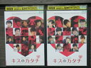 【中古】 DVD キスのカタチ 11VARIATIONS OF LOVE 全2巻 ※ケース無し発送 レンタル落ち 7t 1730