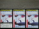 【中古】 DVD MASKMEN 全3巻 ※ケース無し発送 レンタル落ち 7t 1138