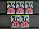 【中古】 DVD オトメン 乙男 1〜5巻セット(未完) ※ケース無し発送 レンタル落ち 7q 1235