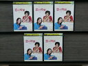 【中古】 DVD 恋の時間 全5巻 ※ケース無し発送 レンタル落ち 7u 1850