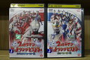 【中古】 DVD ウルトラマン ヒットソングヒストリー レジェンドヒーロー編 ニューヒーロー編 計2本set ※ケース無し発送 レンタル落ち ZT2570