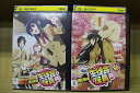 【送料無料】 〔中古〕 DVD 劇場版 生徒会役員共 全2巻 ※ケース無し発送 レンタル落ち ZU2557