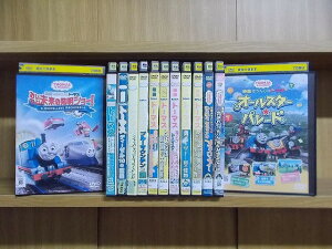 【送料無料】 〔中古〕 DVD 映画 きかんしゃトーマス オールスター☆パレード おいでよ! 未来の発明ショー! 他 計13本セット ※ケース無し発送 ZU2127