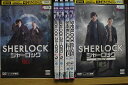 【中古】 DVD SHERLOCK シャーロック シーズン1〜2 全6巻 ※ケース無し発送 レンタル落ち Z2D666