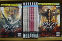 【中古】 DVD ダ・ヴィンチデーモン シーズン1〜2 全9巻 ※ケース無し発送 レンタル落ち Z2D669