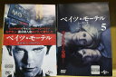 【中古】 DVD ベイツ・モーテル シーズン1〜2 全10巻 ※ケース無し発送 レンタル落ち Z2D679