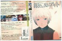 【中古】 DVD 銀色の髪のアギト レンタル落ち ZR00127