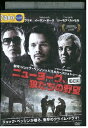 【中古】 DVD ニューヨーク、狼たちの野望 レンタル落ち NNN06412