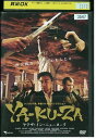 【中古】 DVD YA-KU-ZA ヤクザ・イン・ニューヨーク レンタル落ち NNN09118