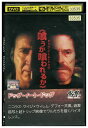 【中古】 DVD ドッグ・イート・ドッグ レンタル落ち NNN06147