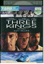 【中古】 DVD スリーキングス レンタル落ち NNN04333