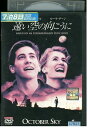 【中古】 DVD 遠い空の向こうに レンタル落ち NNN05860a
