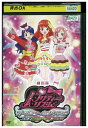 【中古】 DVD プリティーリズム オールスターセレクション レンタル落ち ZZ00702